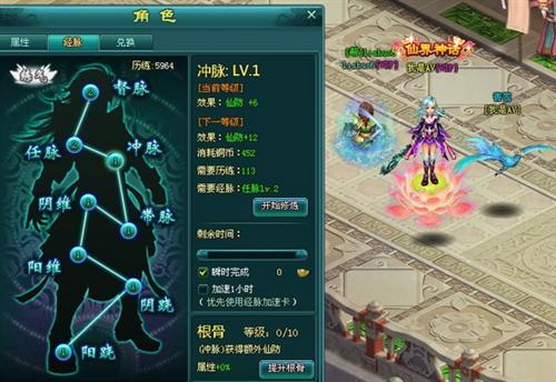 仙域三魂七魄终极指南，如何精准加点提升角色战力？