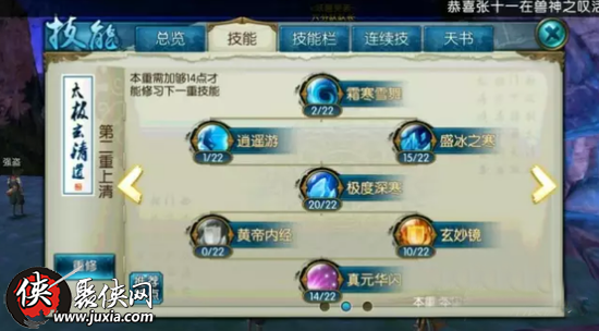 诛仙封神任务速通秘籍，破局核心机制，三天斩获至尊神装！