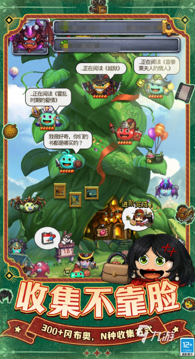 解密2026年最火单机小游戏，哪些小众宝藏让你欲罢不能？