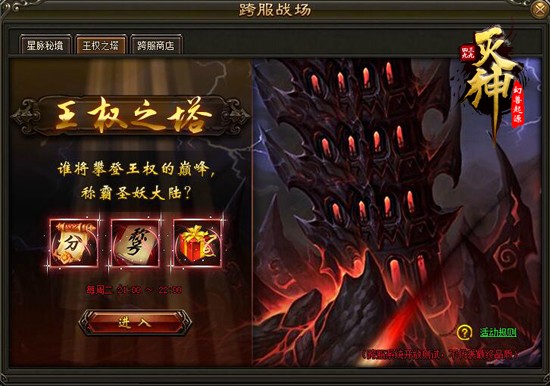 2026年中变传奇sf发布网类型全解析，玩家如何精准匹配热门需求？