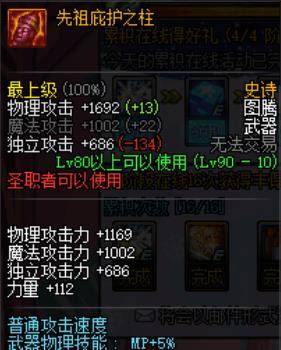 2026年深渊玄学实测，竹影长矛究竟还值不值得肝？