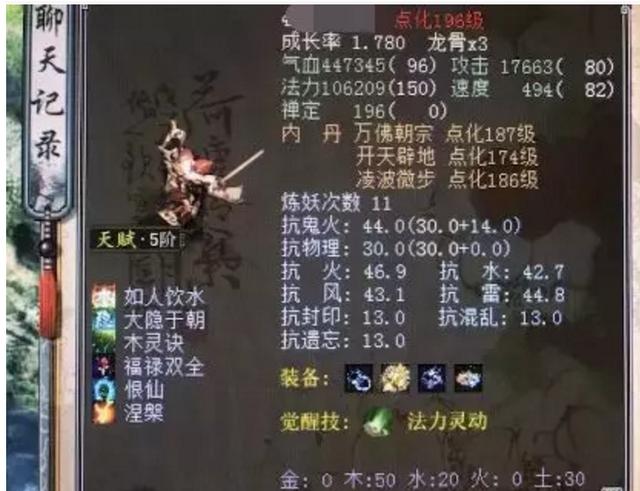 新大话西游2礼包终极解析，2026年玩家如何精准匹配超值福利？