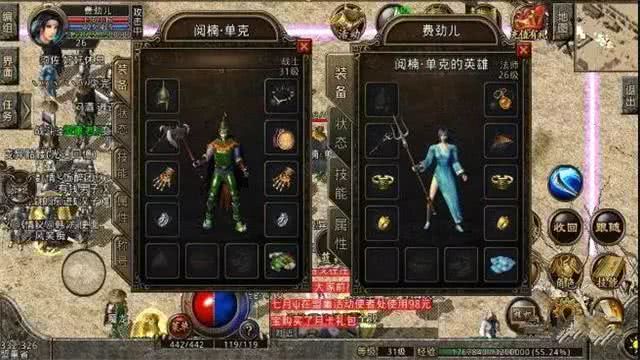 传奇合击终极奥义，2026最强组合搭配与战力飙升秘籍！