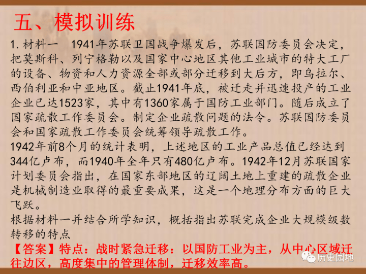 夏夷则类型深度解析，2026年必学剑客攻略与实战技巧