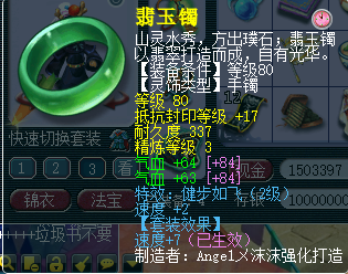 星辰之光刷图加点类型，2026年高效刷图加点攻略与实战案例解析