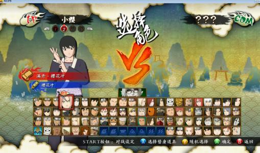 秽土长门无限大招怎么破？究极风暴3终极通关密技与隐藏全解锁指南