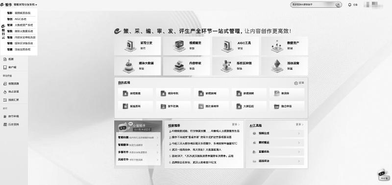 天族300+采集类型深度解析，高效资源获取与热门需求匹配终极策略