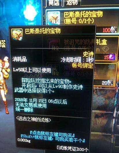 DNF开罐子终极指南，2026新策略如何高效爆出史诗装备？