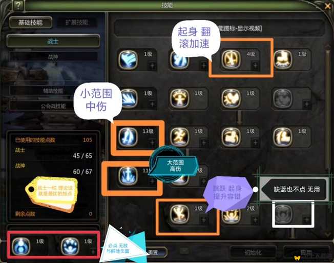 龙之谷战士连招终极指南，2026年实战技巧与热门需求深度匹配