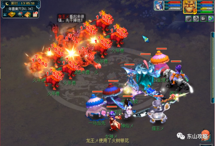 2026年春节必刷！年兽终极掉落清单与高效攻略