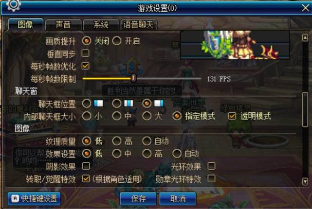 2026终极优化指南，如何让DNF帧数暴涨、卡顿清零？多玩模型深度拆解