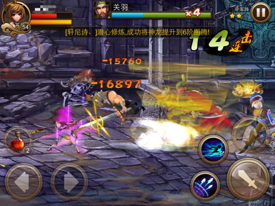 乱世之刃如何打出千连击？独家武器进阶与实战破局指南