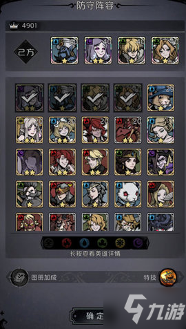 阴阳拳郭乾斗实战天花板？三招破防核心技巧与极致阵容搭配