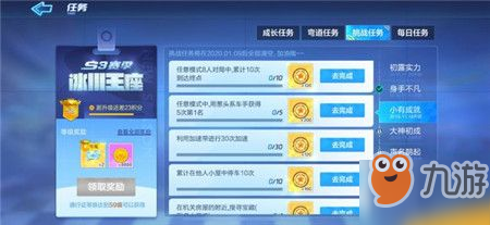 30分钟清完日常？2026跑跑堂大神速通秘笈曝光