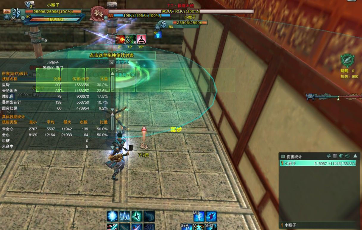 唐门天罗宏终极攻略，2026一键爆发如何提升副本DPS？