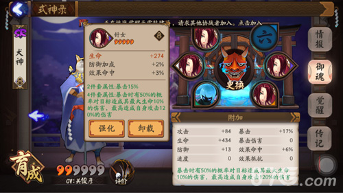 阴阳师蝴蝶精，2026年PVE副本必备，如何搭配御魂实现零伤亡通关？