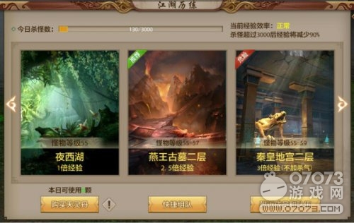 御龙在天挂机点怎么选？2026国战老司机私藏地图全解析