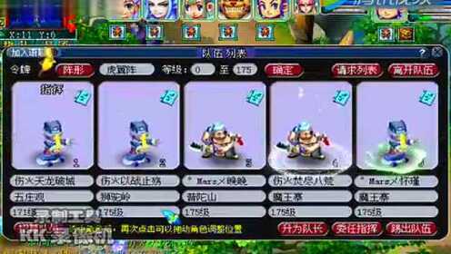 梦幻西游录像分析实战指南，从菜鸟到战术大师的逆袭之路