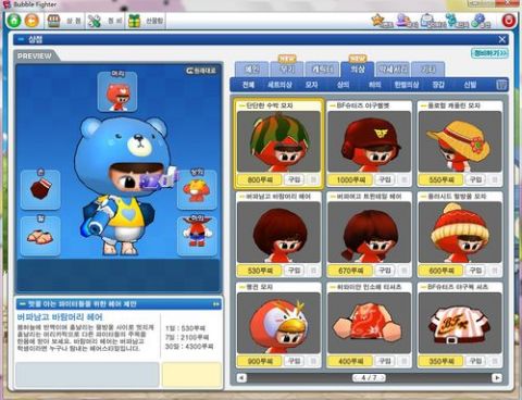 泡泡战士必备速成指南，72小时从萌新到王牌战术精讲