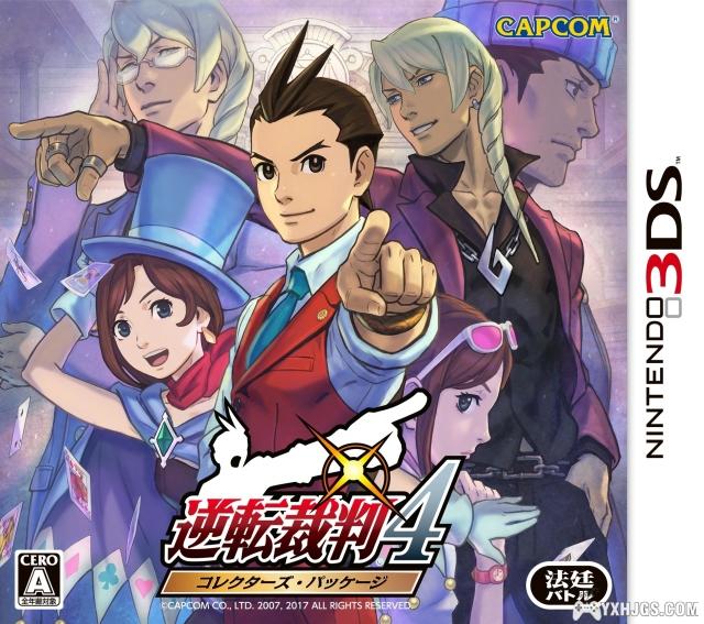 2026年逆转裁判3汉化版去哪下？安全下载+全平台运行终极指南