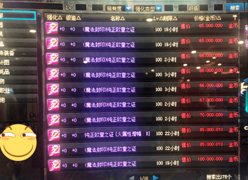 黑珍珠米斯特2026终极攻略，抽卡玄学与实战培养秘籍大揭秘！