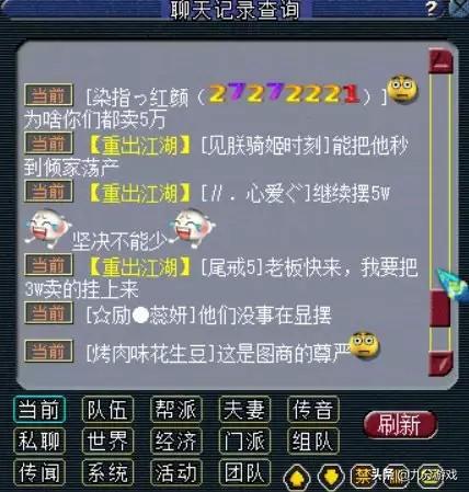 迷宫探宝终极突破，2026年高效寻宝秘诀大公开，新手也能三分钟通关！