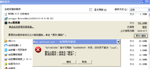 账号绑定类型全解析，如何避免虚拟财产一夜清零？