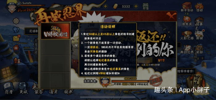 终极指南，PSP火影忍者下载类型全解析与2026年避坑实战攻略