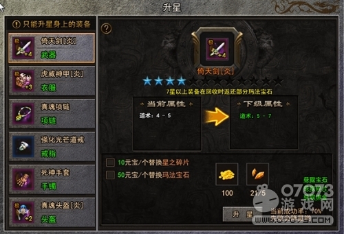 2合1传奇私服双倍爆率？2026必玩版本深度拆解