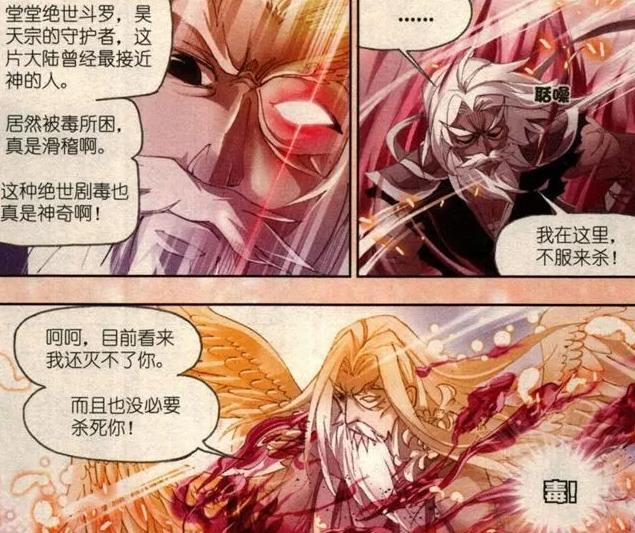 天龙八部武魂寿命大揭秘，永久还是限时？2026年必看终极解答！