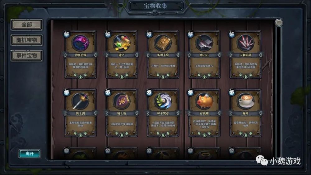 单机卡牌游戏，2026年不可错过的策略盛宴与独家秘籍