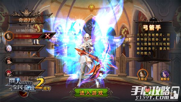 神魔大陆2026年副职业秘技，如何零成本日入千金？