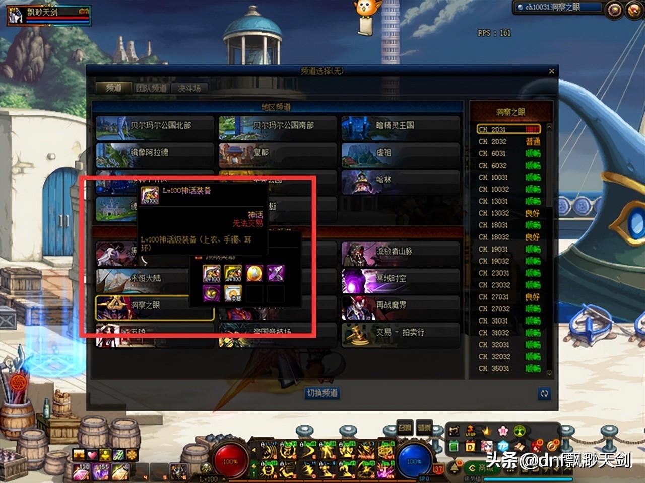 DNF深渊技巧终极突破，2026年高效刷图策略如何提升史诗装备掉率？