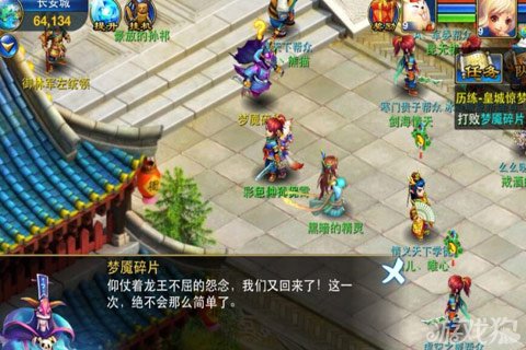 神武钓鱼大师速成，2026独家技巧与实战攻略揭秘！