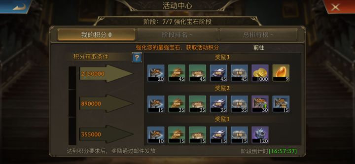 一、 战力跃迁，从新手村到巅峰战场的进阶引擎