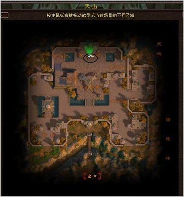 天龙八部门派BOSS刷新时间全解！2026高效击杀规划指南