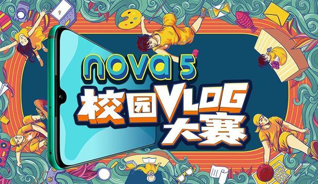 2026大学生必看，从0破万的校园Vlog创作全指南