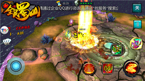 全民蜀山新手进阶宝典，2026年最新实战策略与深度养成攻略