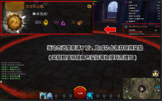 激战2PVP菜鸟15分钟速通指南，从迷雾之心到首胜荣耀！