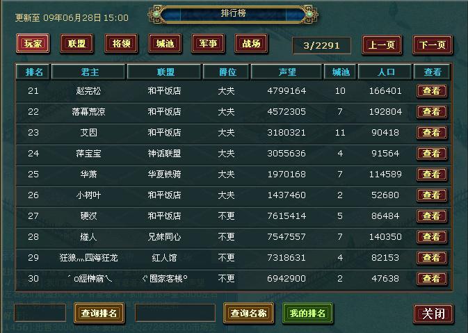 亚索太强打不过？2026新赛季专精对线策略，轻取中路制胜点！