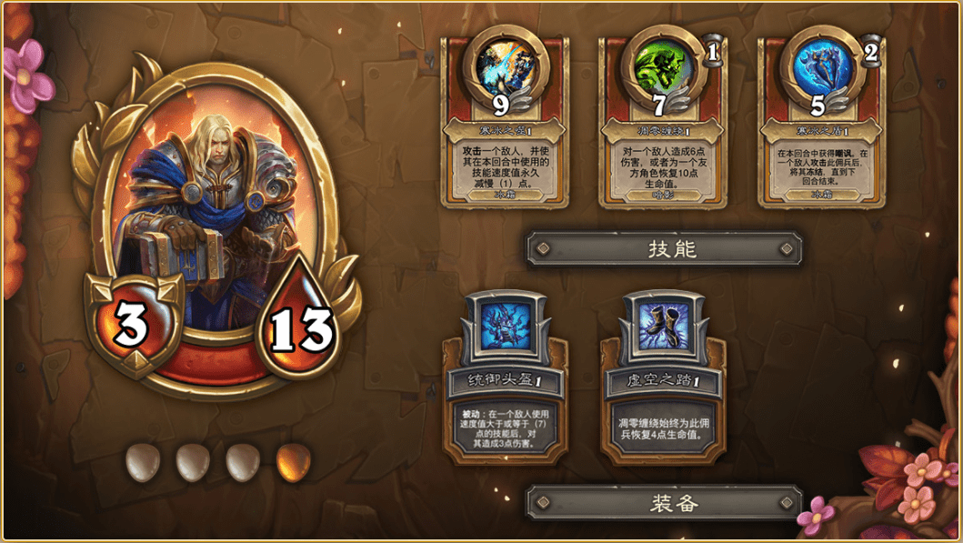 炉石传说萨满新皮肤类型终极解析，2026年玩家如何精准匹配热门需求？