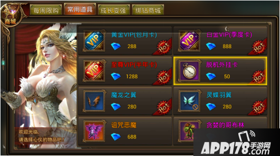 悠闲挂机新宠，西方卡通风格轻游戏凭何霸屏？装饰+养成双核玩法深度拆解