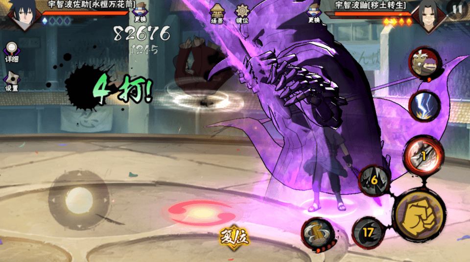 火影忍者手游6月版本更新抢先掌握！新s忍[须佐佐助]强度解析+活动日历