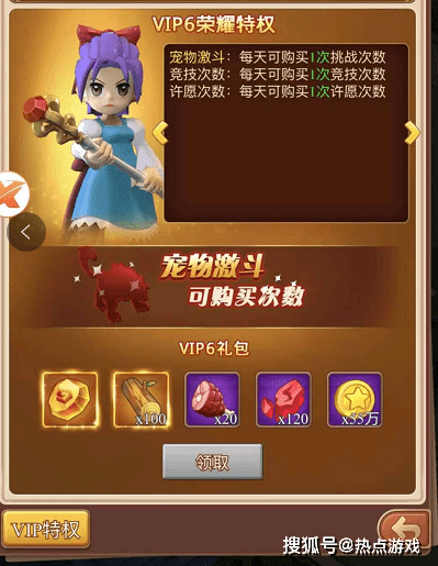 魔力宝贝2转类型终极指南，2026年新手必看攻略与实战秘籍！