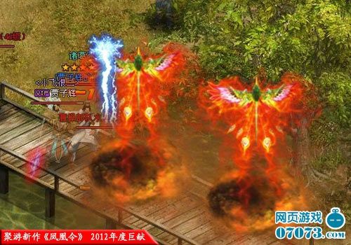 凤凰至尊玩法全破译，高爆连击流如何制霸2026跨服战场？