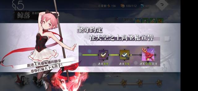 命运神界SSR角色谁登顶？2026年度权威排行与实战指南