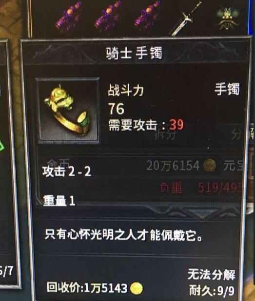 传奇域名类型大解析，2026年玩家如何避坑选优，提升游戏体验？