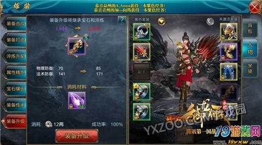 御龙在天将牌如何搭配才能战力飙升？顶级国战玩家的秘技全解析