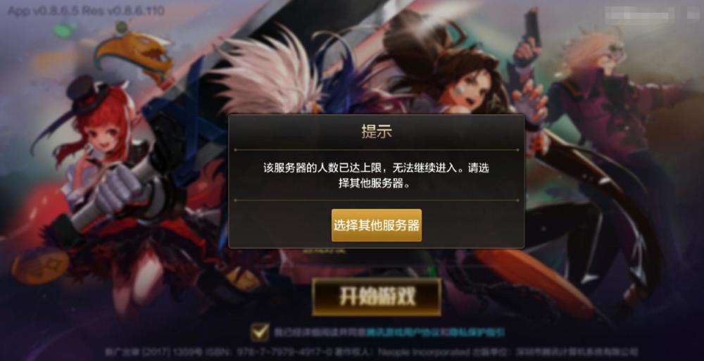 死神嘉年华终极突破，你的随机天赋真能对抗无尽轮回吗？(探索永久死亡下的逆袭逻辑)