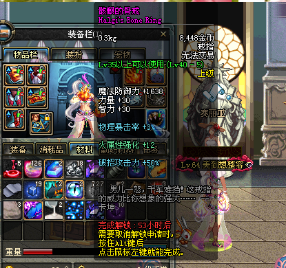 幻骨戒到底值不值砸重金？2026骨戒流派选择与实战避坑指南